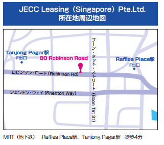 JECC Leasong(Singapore)Pte.Ltd. 所在地周辺地図
